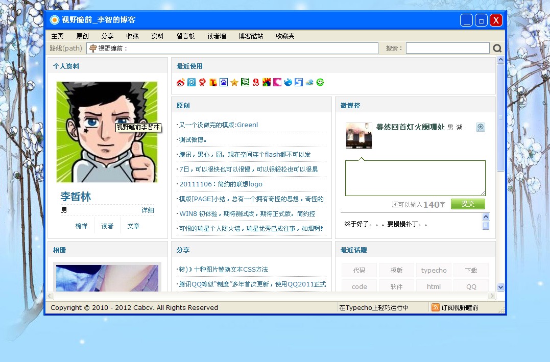 视野瞳前模版：视窗 windowsxp.jpg