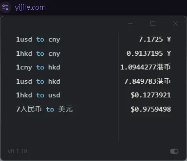 Numi 货币换算实时汇率